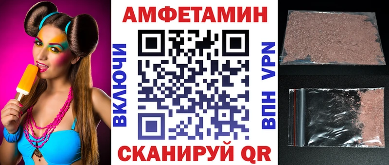Купить где  Руза  Amphetamine 98% 