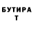 БУТИРАТ BDO Fanis93