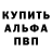 КЕТАМИН VHQ Accords