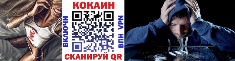 COCAIN Перу  Купить  Руза 