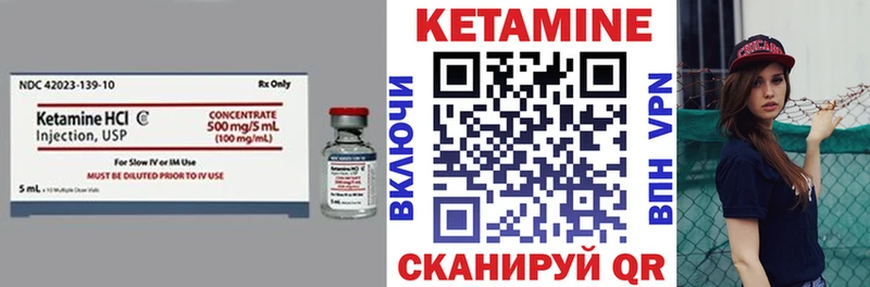 КЕТАМИН ketamine  Купить закладки  Руза 