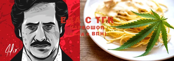 спайс Пенза