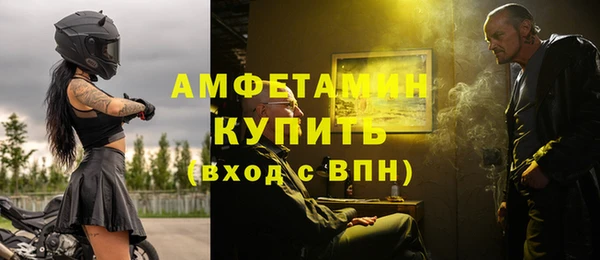 марки lsd Каменка