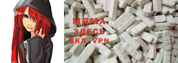 марки lsd Каменка
