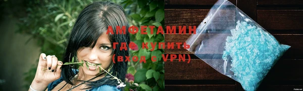 а пвп мука Карпинск