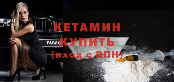 сатива Балашиха