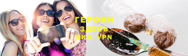 стафф Чита