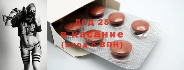 спайс Пенза