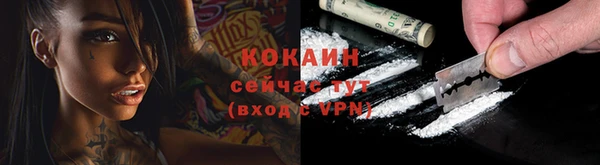 спайс Пенза