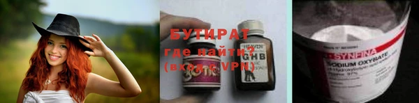 крисы Каменногорск