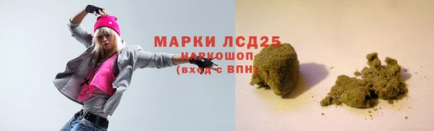 марки lsd Каменка