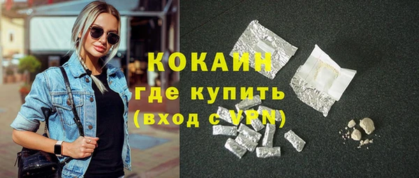 стафф Чита