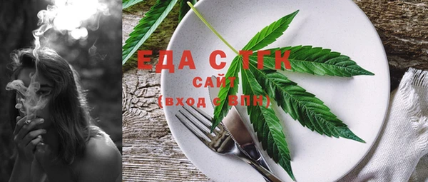 сатива Балашиха