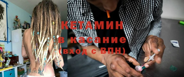 сатива Балашиха