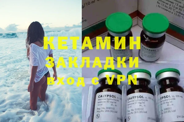 кокаин VHQ Касимов