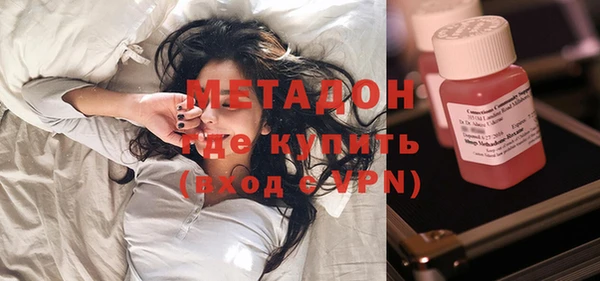 стафф Чита