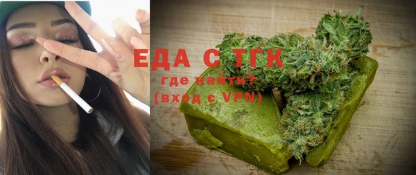 прущая мука Нижний Тагил