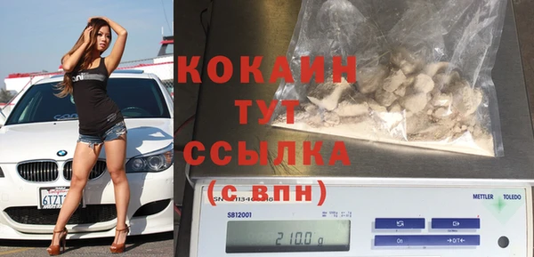 сатива Балашиха