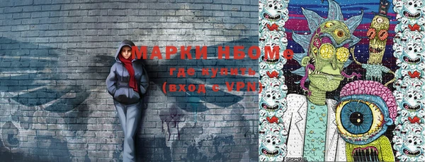 марки lsd Каменка