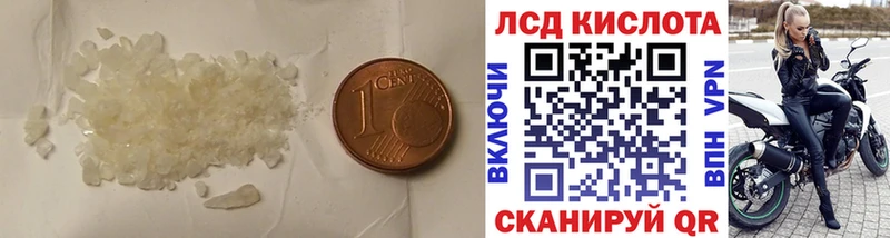 ЛСД экстази ecstasy  Купить  Руза 