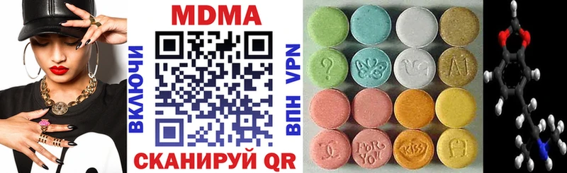 Купить где  Руза  MDMA молли 