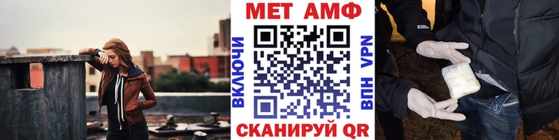 Первитин кристалл  Купить закладки  Руза 