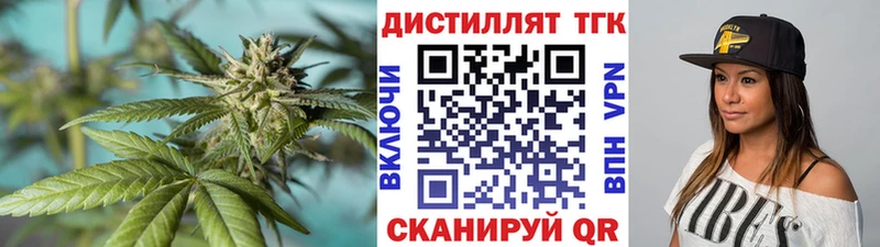 Купить где Руза Дистиллят ТГК вейп с тгк