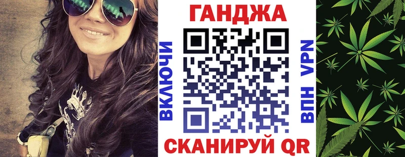 Купить где  Руза  Канабис OG Kush 